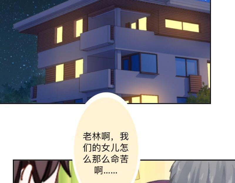 第36话 我要的只是她的人！(1/4)-第36话