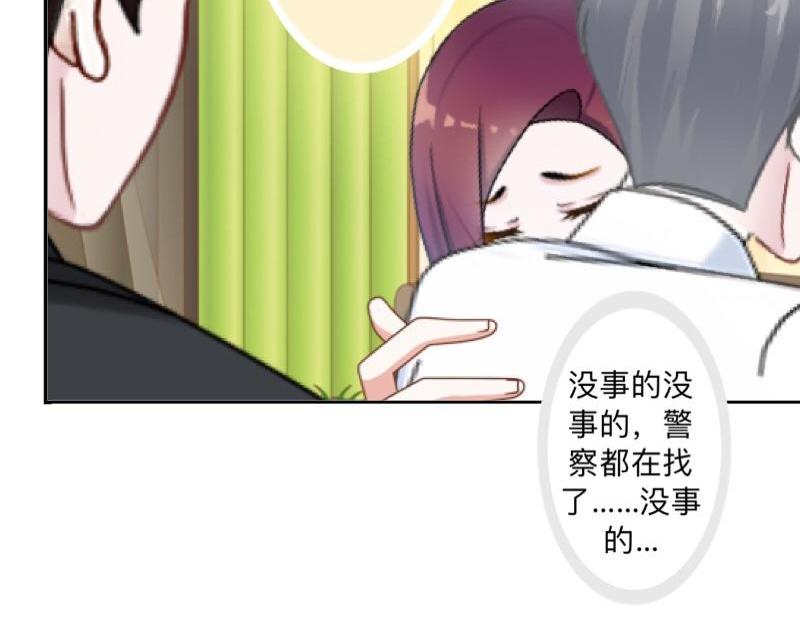 第36话 我要的只是她的人！(1/4)-第36话