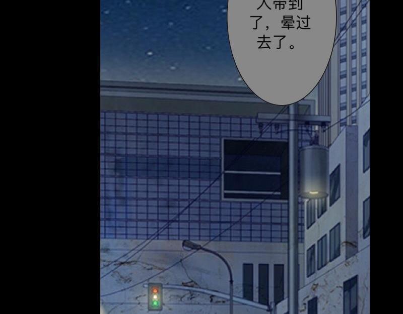 第36话 我要的只是她的人！(1/4)-第36话