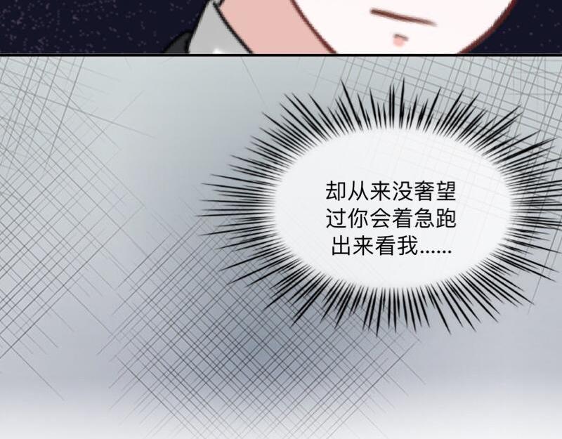 第36话 我要的只是她的人！(1/4)-第36话