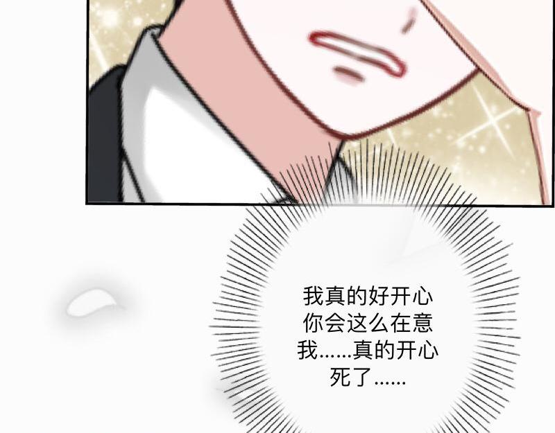 第36话 我要的只是她的人！(1/4)-第36话