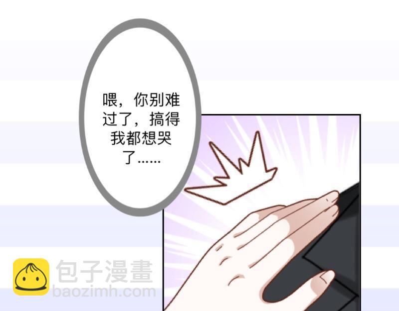 第36话 我要的只是她的人！(1/4)-第36话