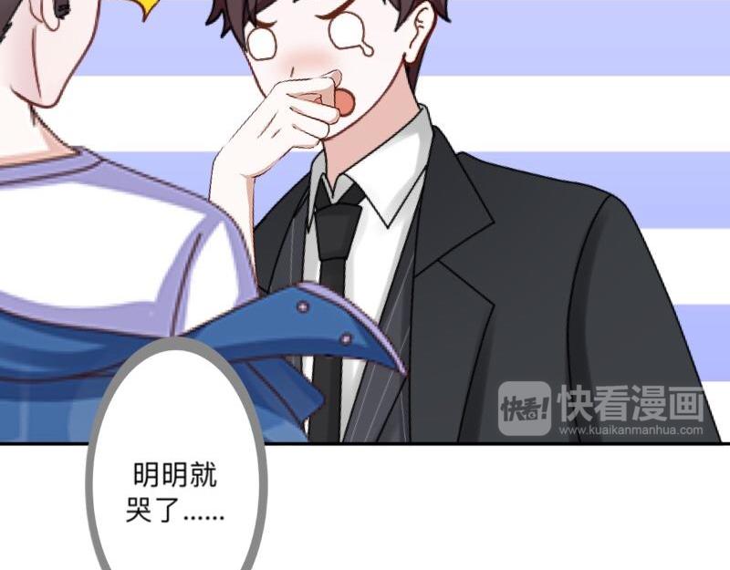 第36话 我要的只是她的人！(1/4)-第36话