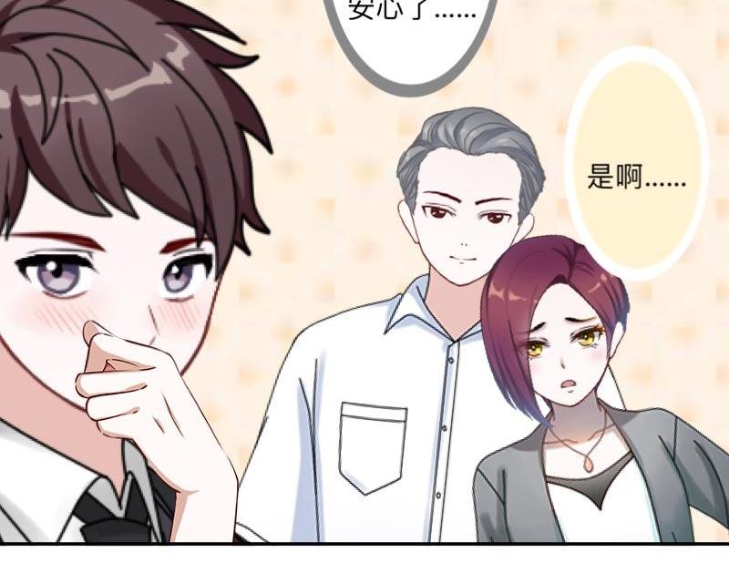 第36话 我要的只是她的人！(1/4)-第36话