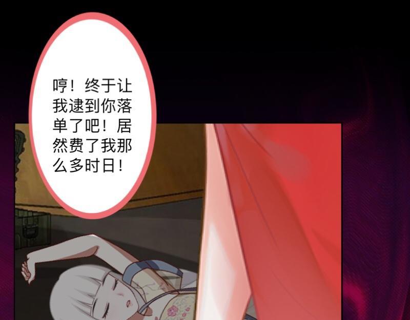 第36话 我要的只是她的人！(1/4)-第36话