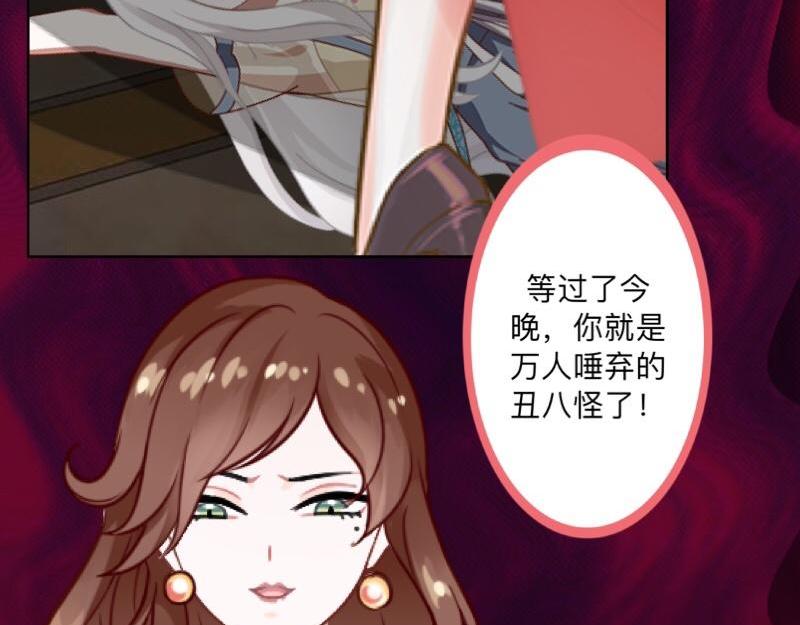 第36话 我要的只是她的人！(1/4)-第36话