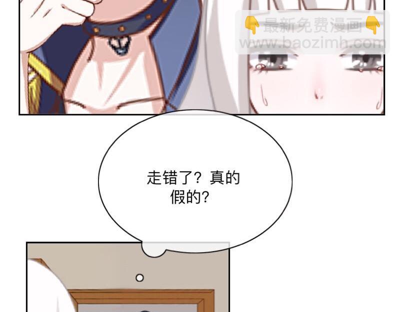 No.38 我可能没办法躲了(1/4)-第38话