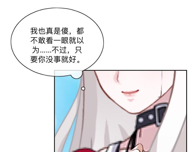 No.38 我可能没办法躲了(1/4)-第38话