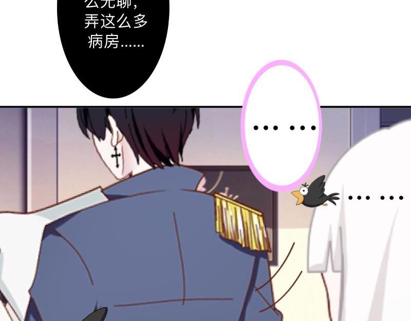 No.38 我可能没办法躲了(1/4)-第38话