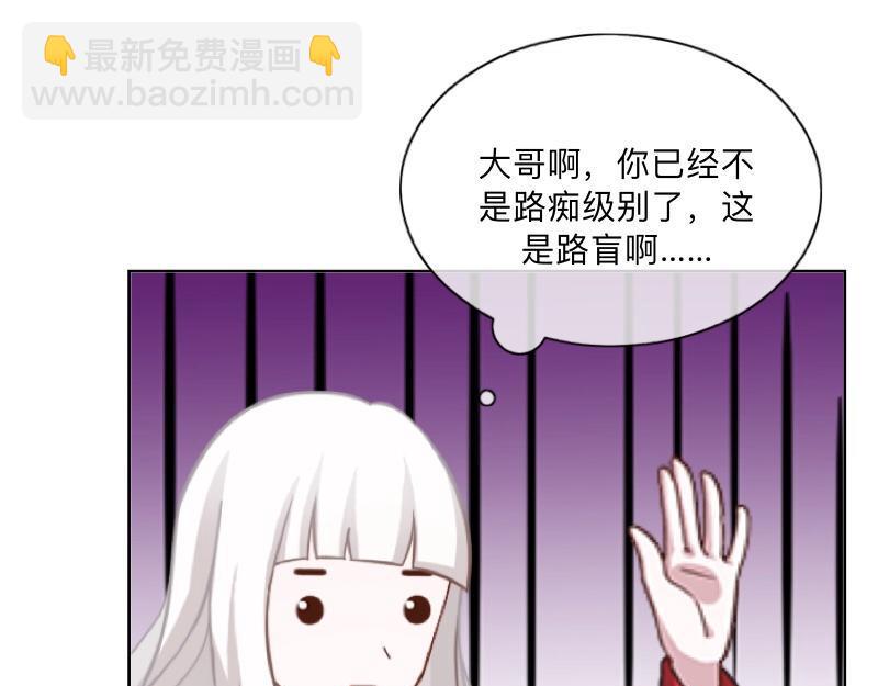 No.38 我可能没办法躲了(1/4)-第38话
