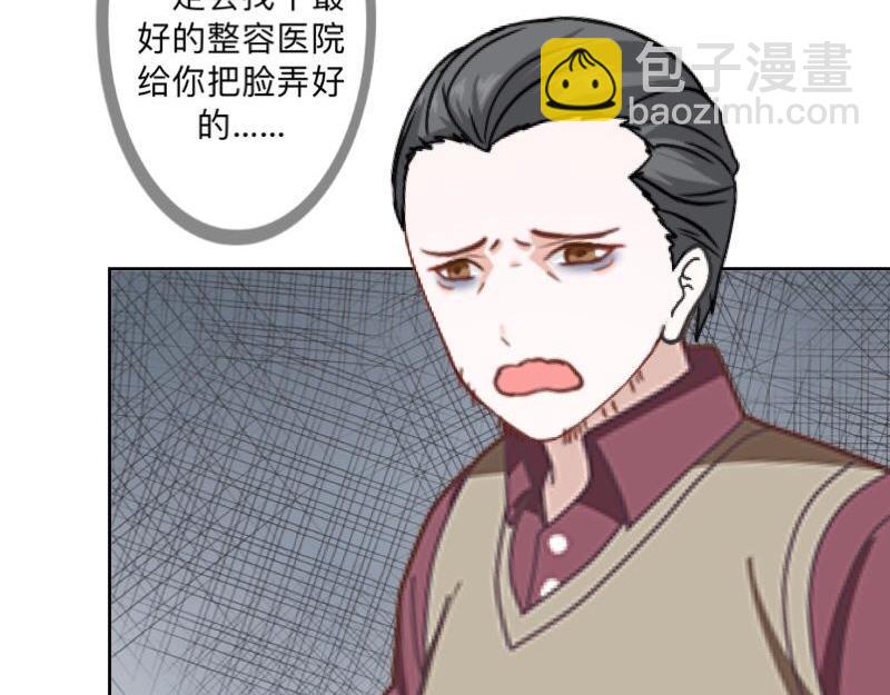 No.38 我可能没办法躲了(1/4)-第38话