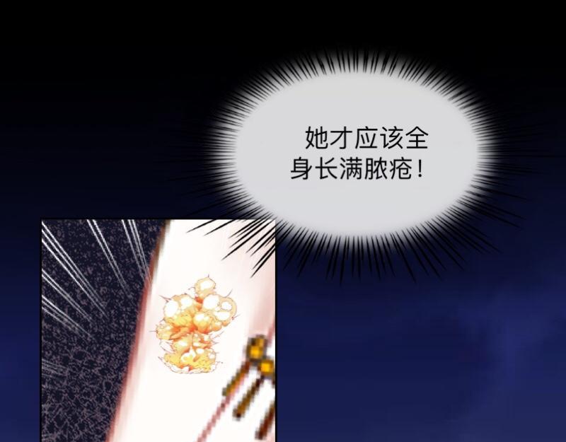 No.38 我可能没办法躲了(1/4)-第38话
