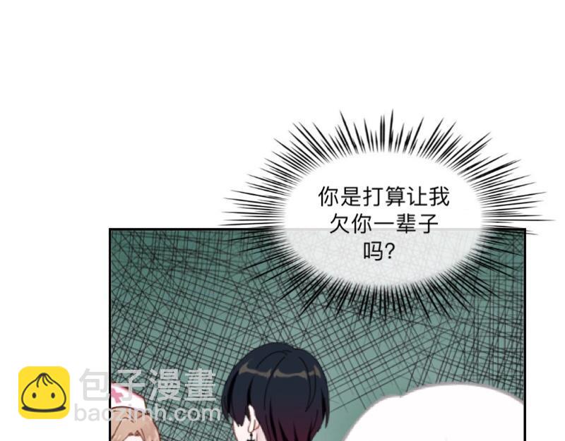 No.38 我可能没办法躲了(1/4)-第38话