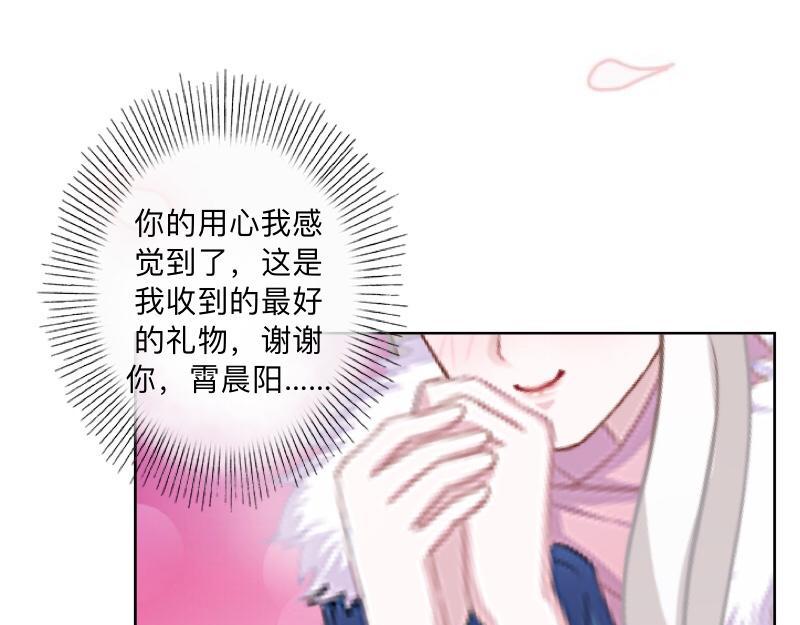 第40话 你也要说爱我！(1/4)-第40话