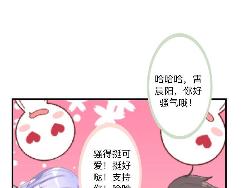 第40话 你也要说爱我！(1/4)-第40话