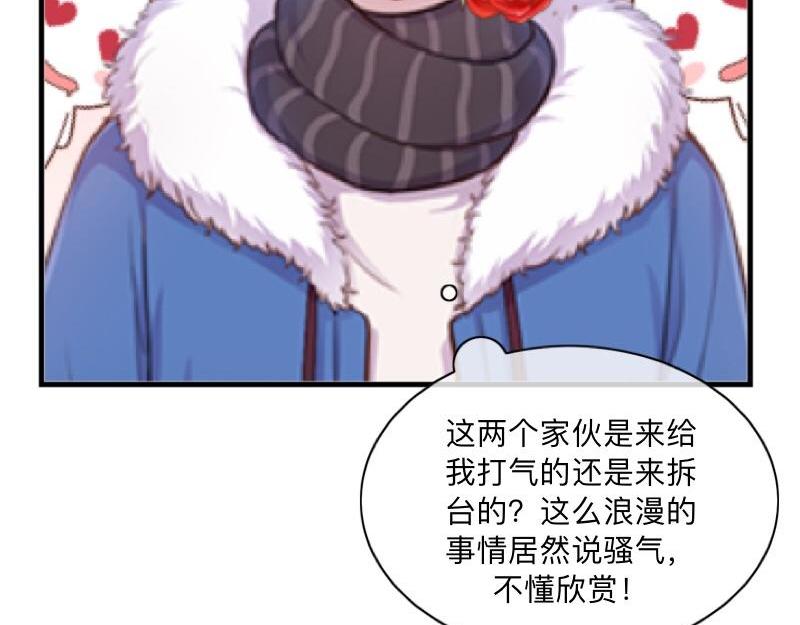 第40话 你也要说爱我！(1/4)-第40话
