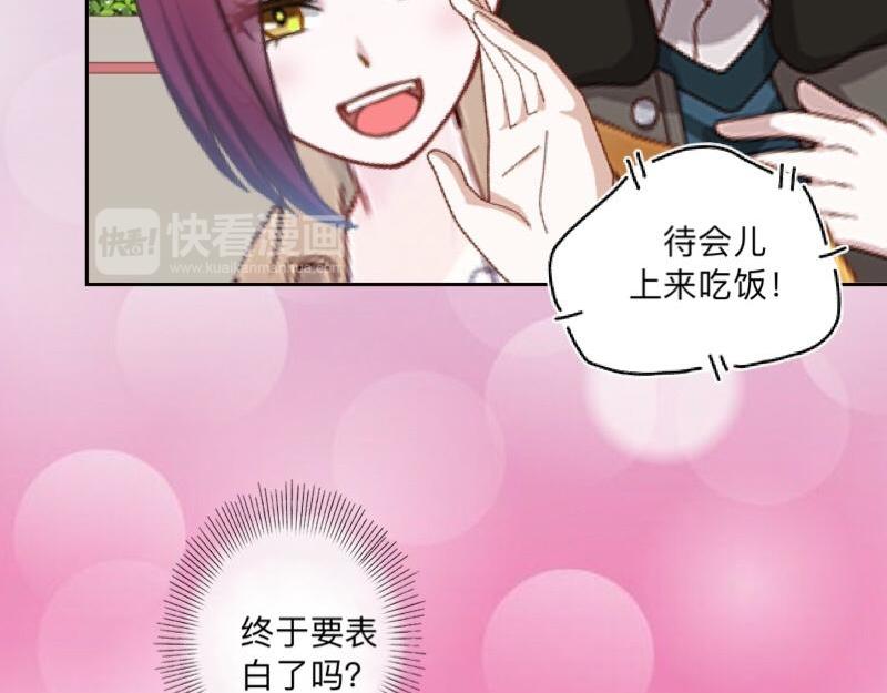 第40话 你也要说爱我！(1/4)-第40话
