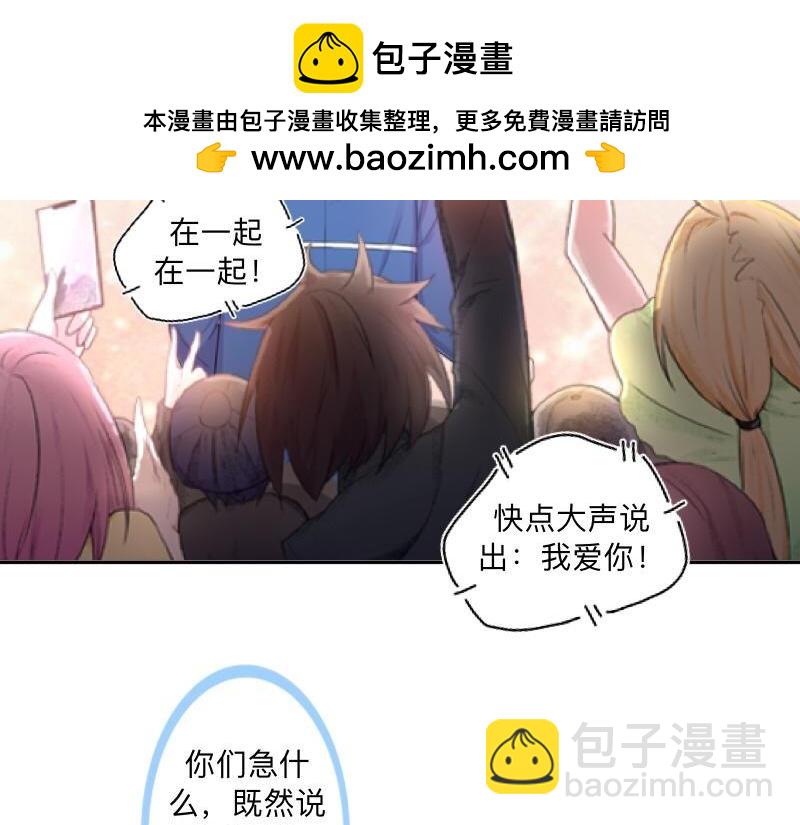 第40话 你也要说爱我！(1/4)-第40话