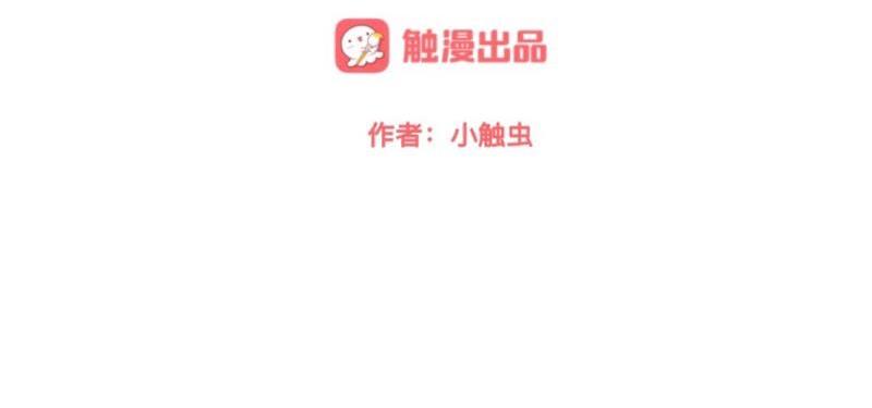 第42话 挺有奶爸风范。(1/3)-第42话