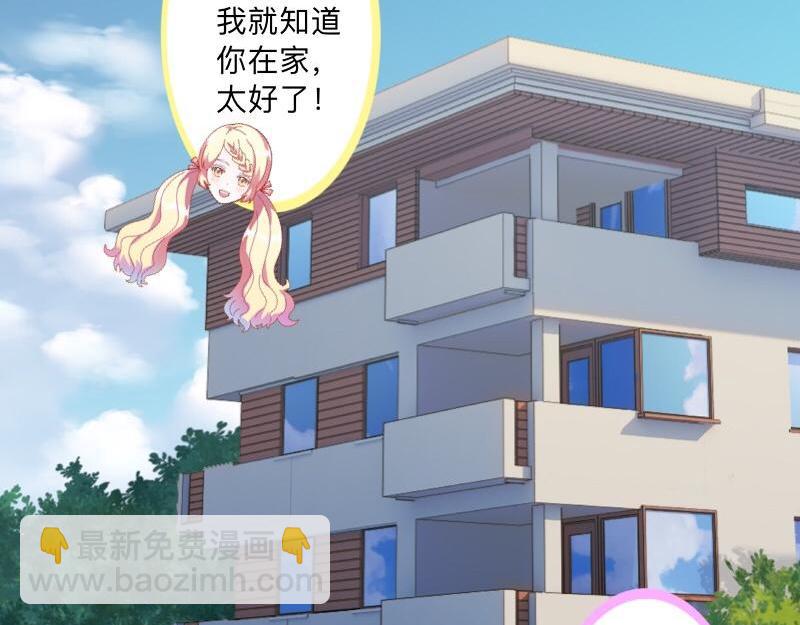 第42话 挺有奶爸风范。(1/3)-第42话