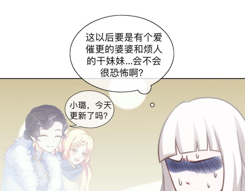 第42话 挺有奶爸风范。(1/3)-第42话