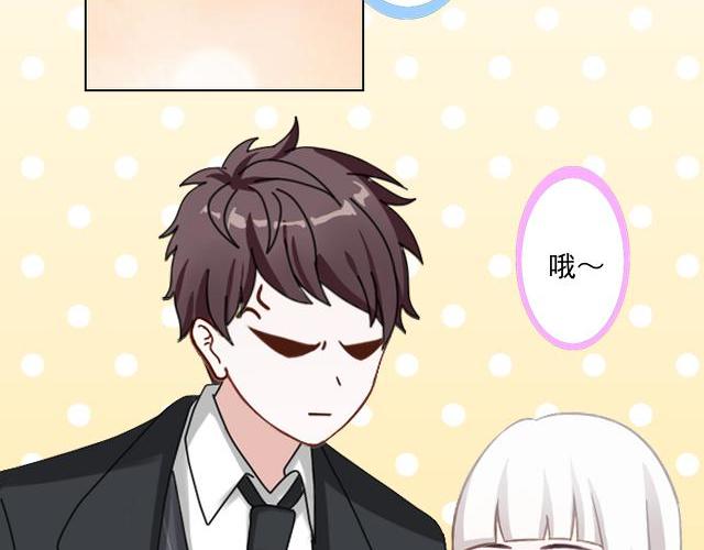 第44话  你压根没爱过我！(1/4)-第44话