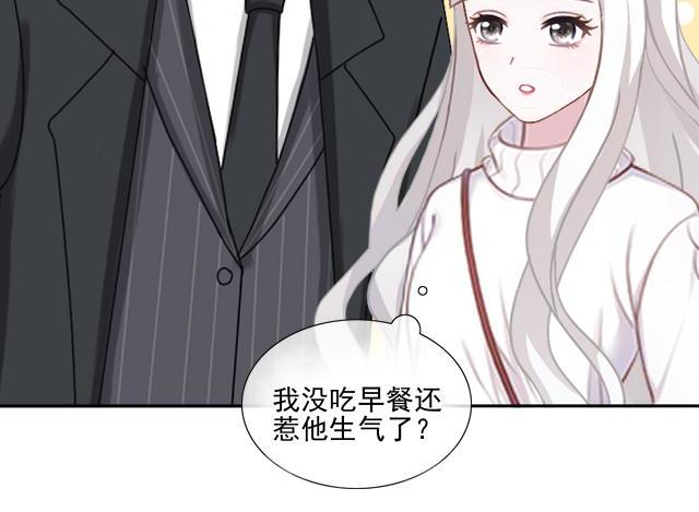 第44话  你压根没爱过我！(1/4)-第44话