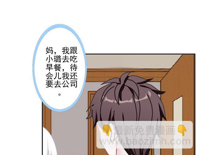 第44话  你压根没爱过我！(1/4)-第44话