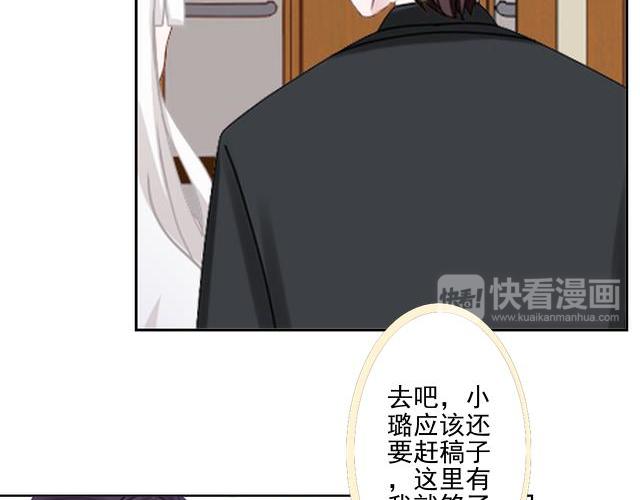 第44话  你压根没爱过我！(1/4)-第44话