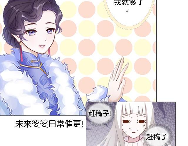 第44话  你压根没爱过我！(1/4)-第44话