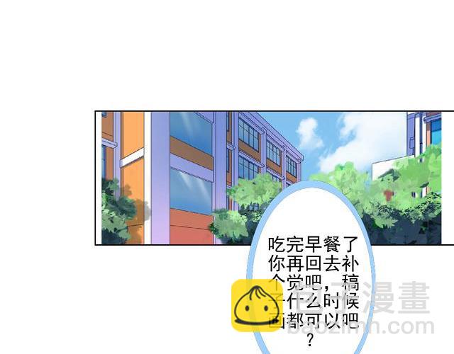 第44话  你压根没爱过我！(1/4)-第44话