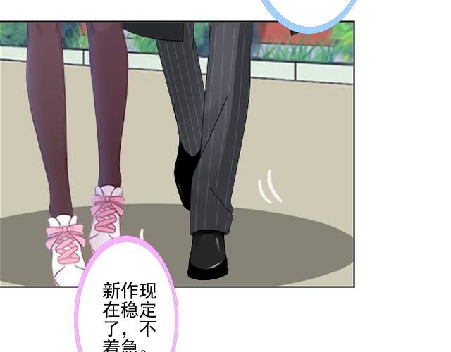 第44话  你压根没爱过我！(1/4)-第44话
