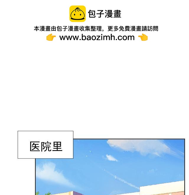第44话  你压根没爱过我！(1/4)-第44话