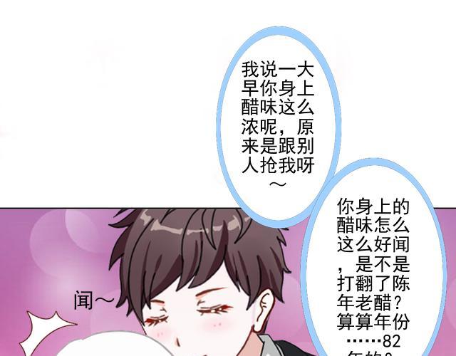 第44话  你压根没爱过我！(1/4)-第44话