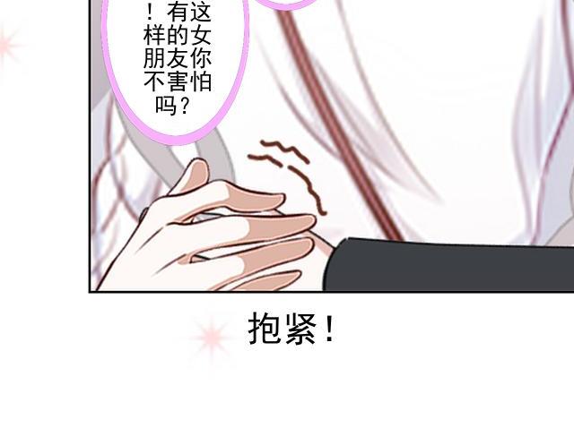 第44话  你压根没爱过我！(1/4)-第44话