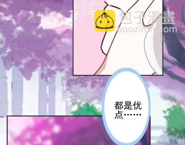 第44话  你压根没爱过我！(1/4)-第44话