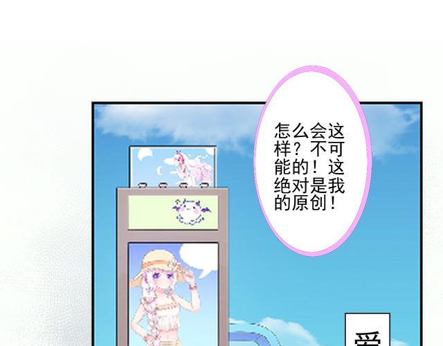第44话  你压根没爱过我！(1/4)-第44话