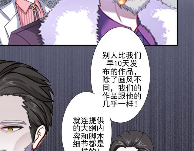 第44话  你压根没爱过我！(1/4)-第44话