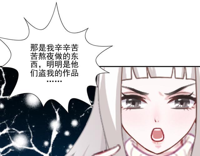 第44话  你压根没爱过我！(1/4)-第44话