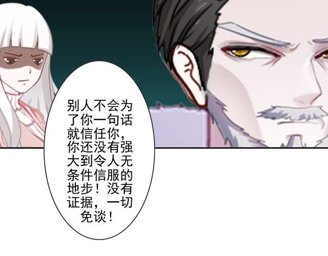 第44话  你压根没爱过我！(1/4)-第44话