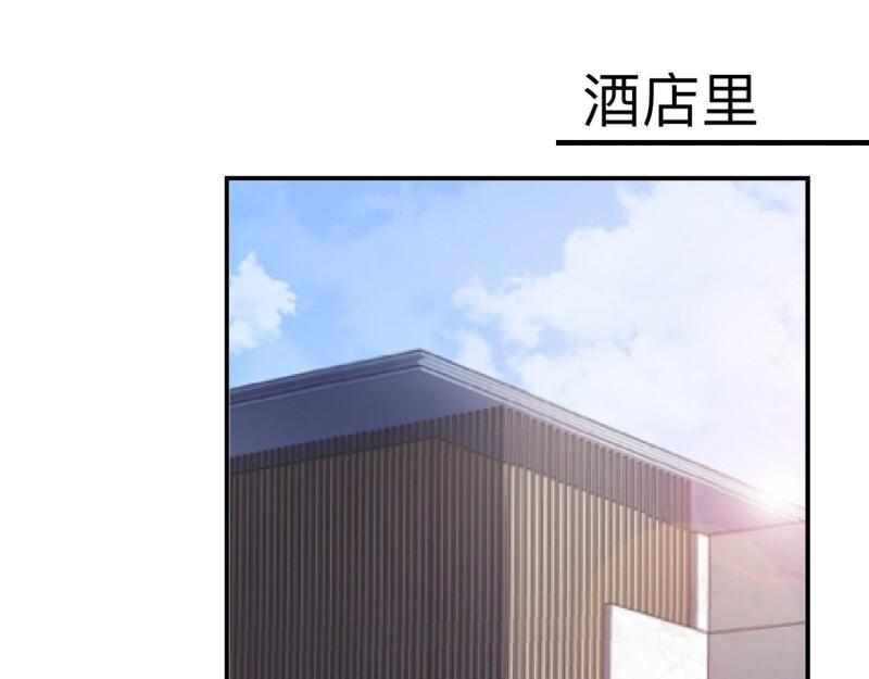 第46话 我们昨晚被人算计了(1/4)-第46话