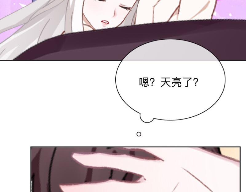第46话 我们昨晚被人算计了(1/4)-第46话