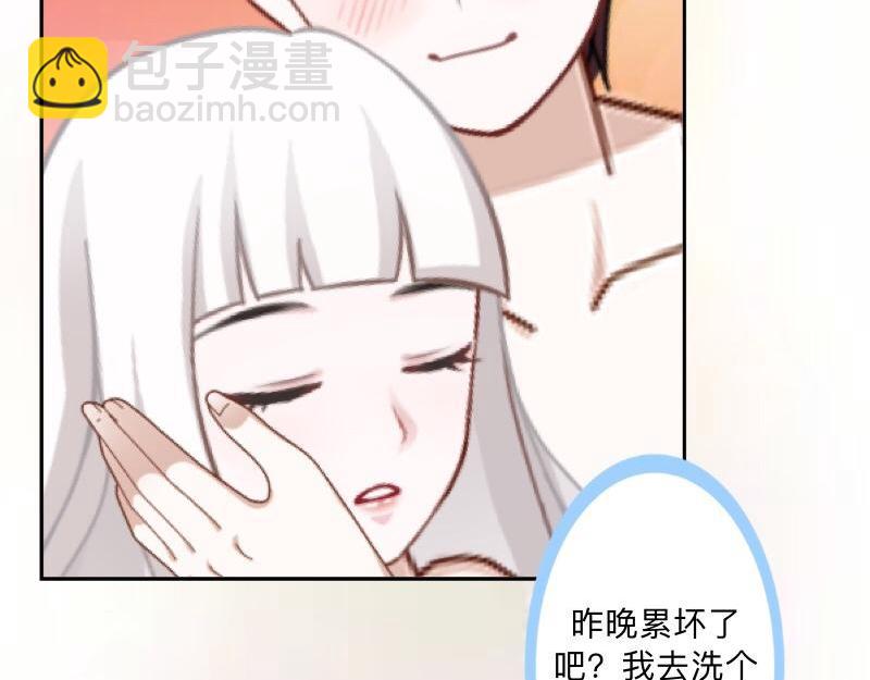 第46话 我们昨晚被人算计了(1/4)-第46话