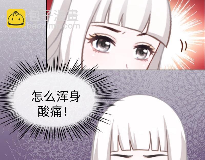 第46话 我们昨晚被人算计了(1/4)-第46话