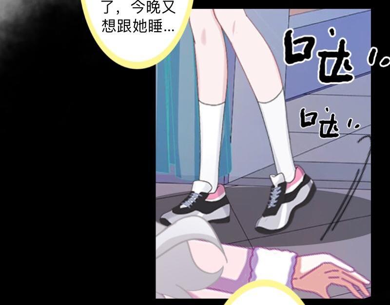 第46话 我们昨晚被人算计了(1/4)-第46话