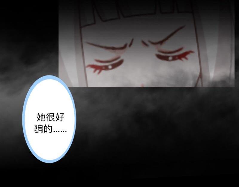 第46话 我们昨晚被人算计了(1/4)-第46话
