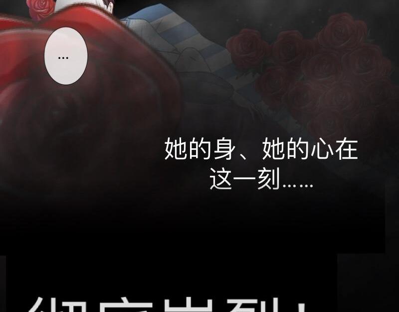 第46话 我们昨晚被人算计了(1/4)-第46话