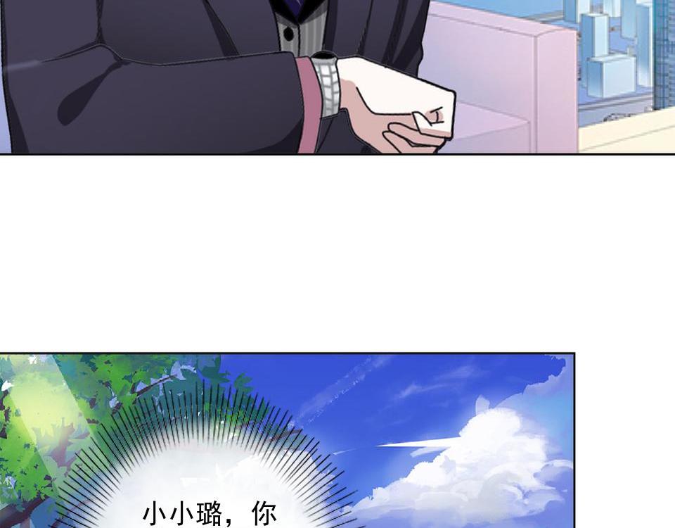 第48话 当尘封的记忆被唤醒(1/4)-第48话