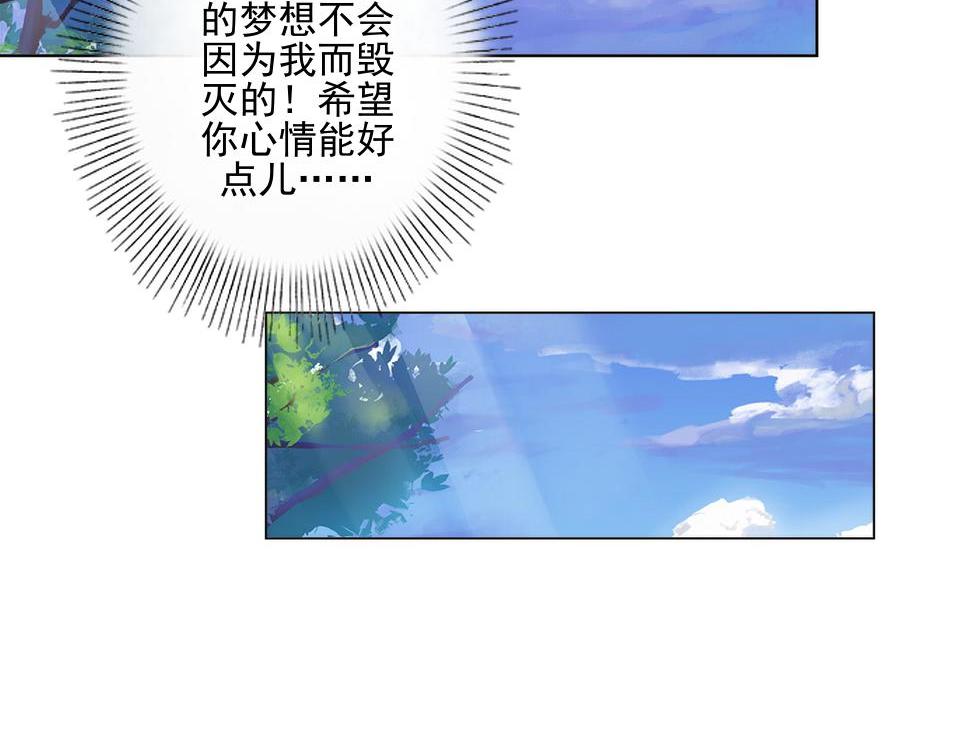 第48话 当尘封的记忆被唤醒(1/4)-第48话