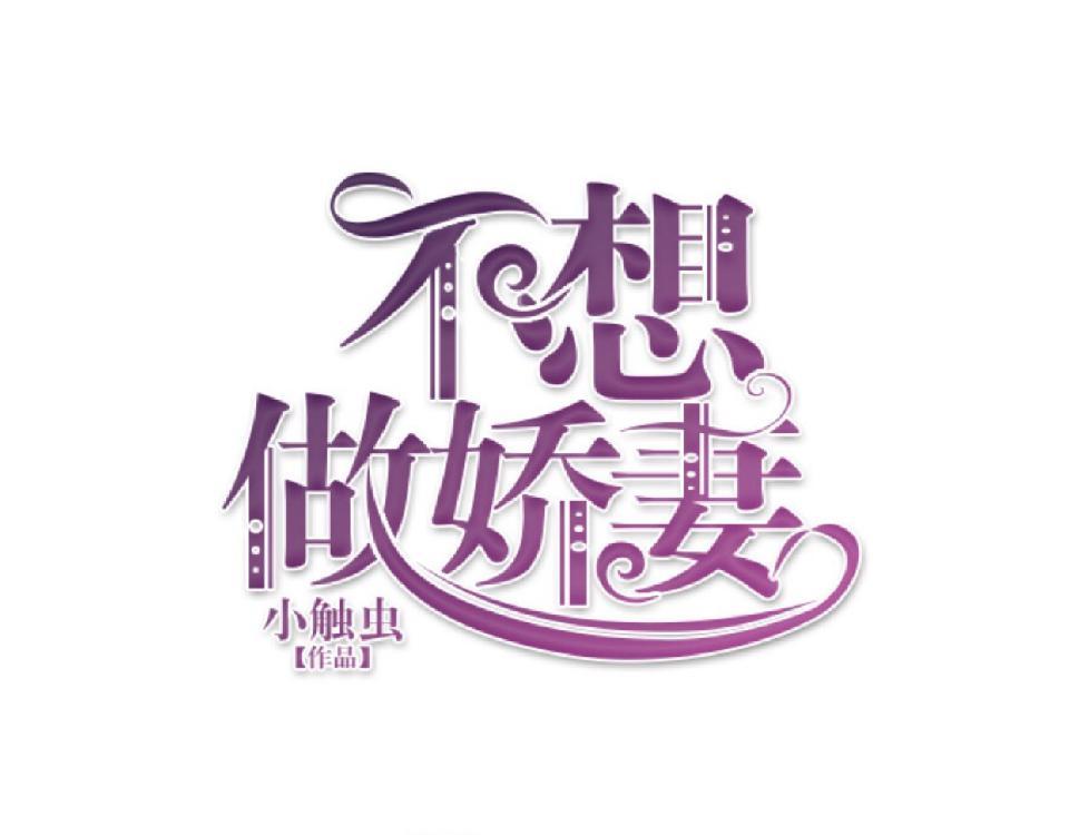第48话 当尘封的记忆被唤醒(1/4)-第48话